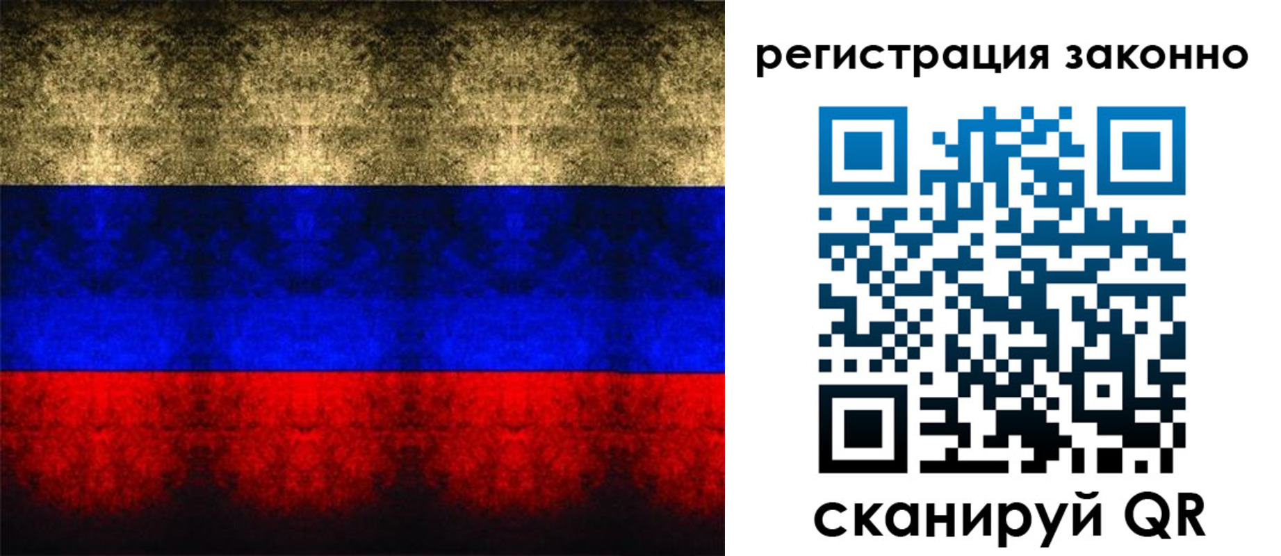 прописка от собственника в Гагарине